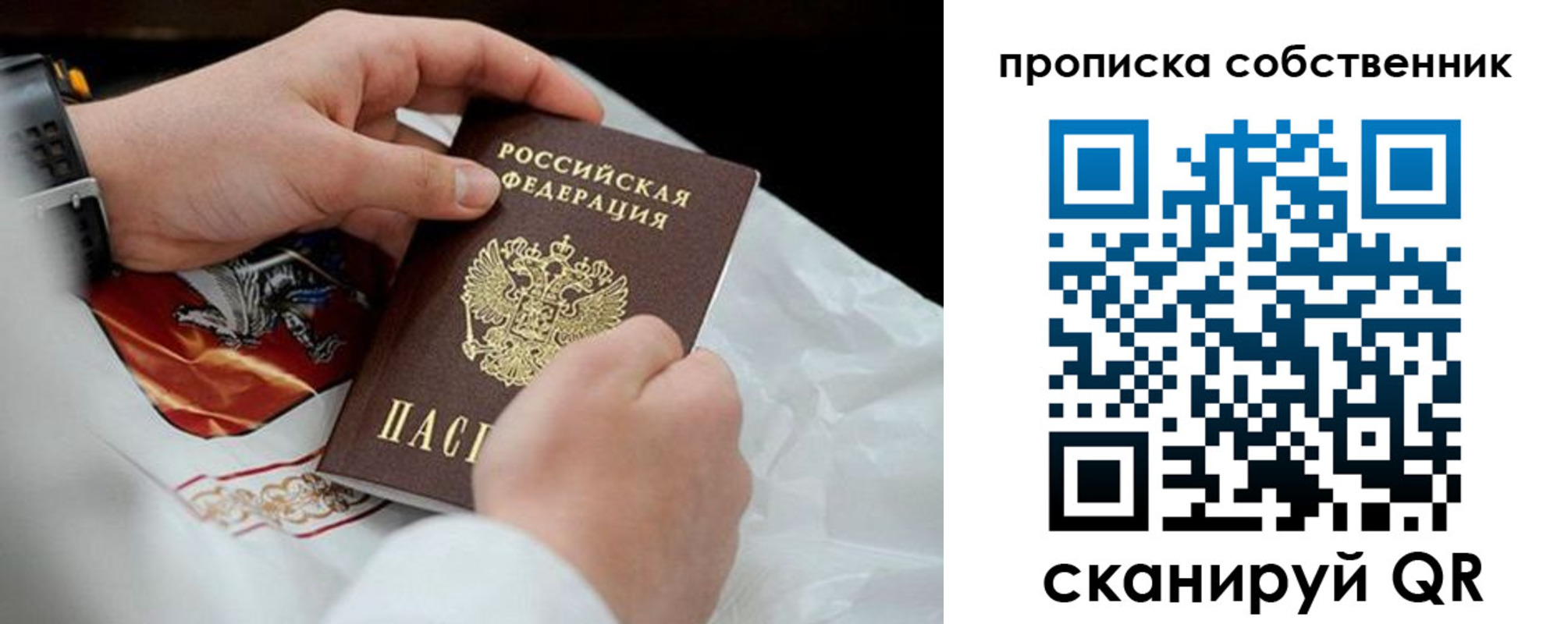 регистрация для дет. сада в Комсомольске-на-Амуре
